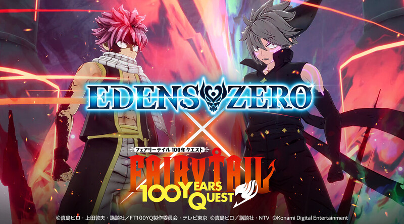 『EDENS ZERO』、アニメ「FAIRY TAIL 100年クエスト」とのコラボが決定の画像1
