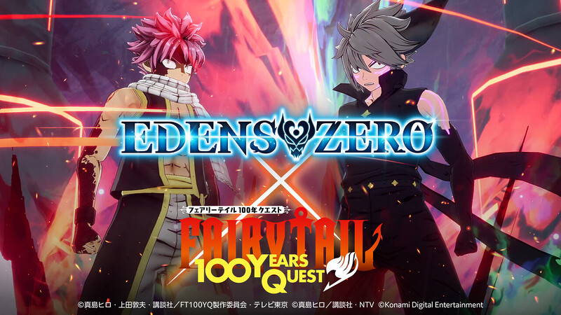 『EDENS ZERO』、アニメ「FAIRY TAIL 100年クエスト」とのコラボが決定の画像1