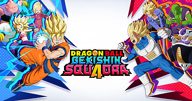 『ドラゴンボール ゲキシン スクアドラ』の事前登録が開始の画像1