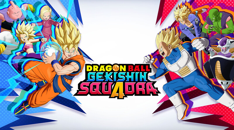 『ドラゴンボール ゲキシン スクアドラ』の事前登録が開始の画像1