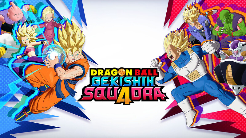 『ドラゴンボール ゲキシン スクアドラ』の事前登録が開始の画像1