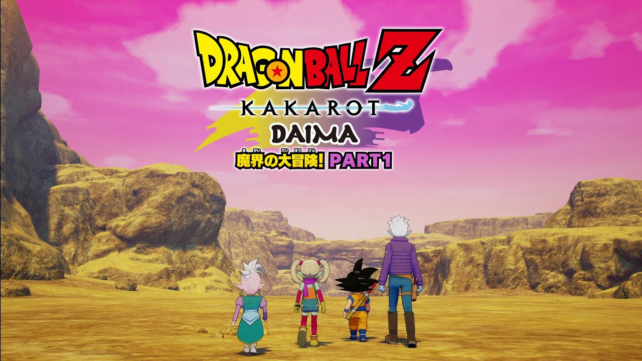 『ドラゴンボールZ KAKAROT』、DLC「- DAIMA – 魔界の大冒険！ PART1」のゲームプレイPVを公開
