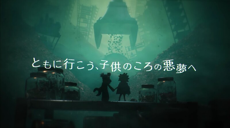 『リトルナイトメア3』、キヨ Ver.と花江夏樹＆斉藤壮馬 Ver.のCMを公開の画像1