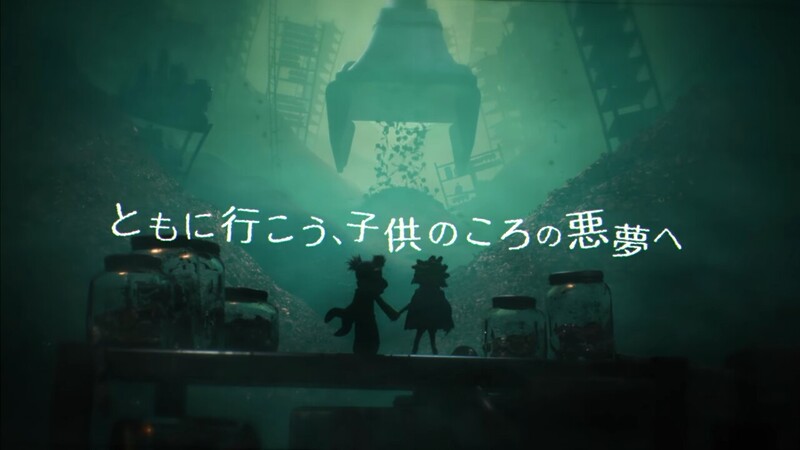『リトルナイトメア3』、キヨ Ver.と花江夏樹＆斉藤壮馬 Ver.のCMを公開の画像1