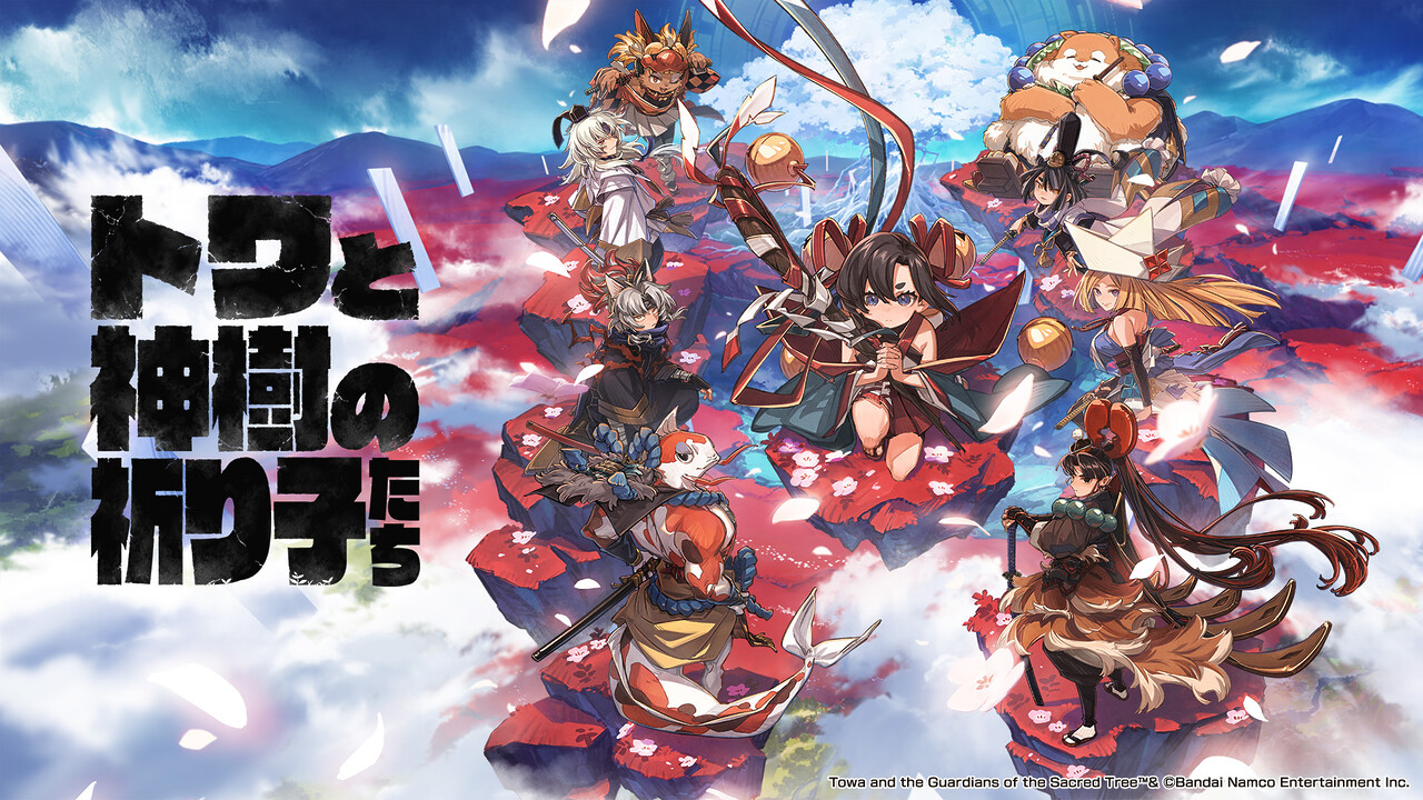 『トワと神樹の祈り子たち』、ストーリーの序章が楽しめる体験版を8月18日に配信