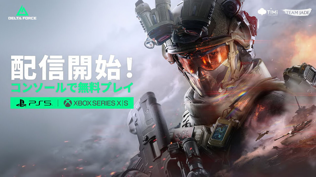 『Delta Force』のコンソール版がついに配信開始。シングルプレイキャンペーン「ブラックホークダウン」も収録
