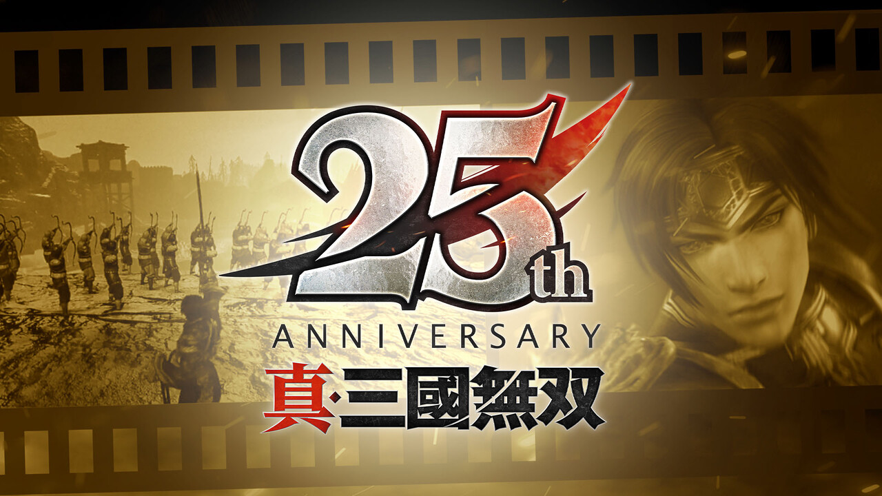 「真・三國無双」、DLCやリマスター作品など25周年記念プロジェクト始動。記念ムービーが公開