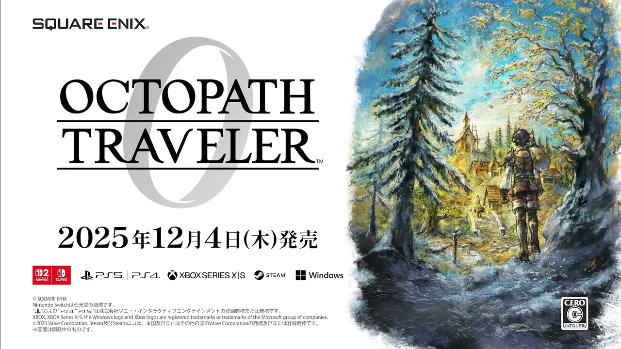 『オクトパストラベラー0』が12月4日に発売決定