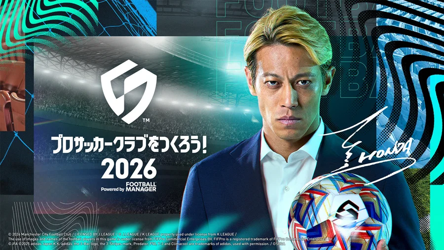 『プロサッカークラブをつくろう！2025』、2026年初頭より正式サービスを開始。『プロサッカークラブをつくろう！2026』へ