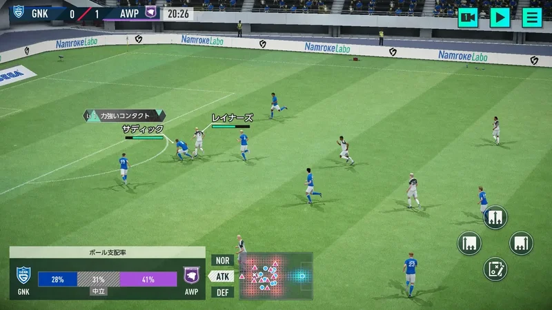 、2026年初頭より正式サービスを開始。『プロサッカークラブをつくろう！2026』への画像3