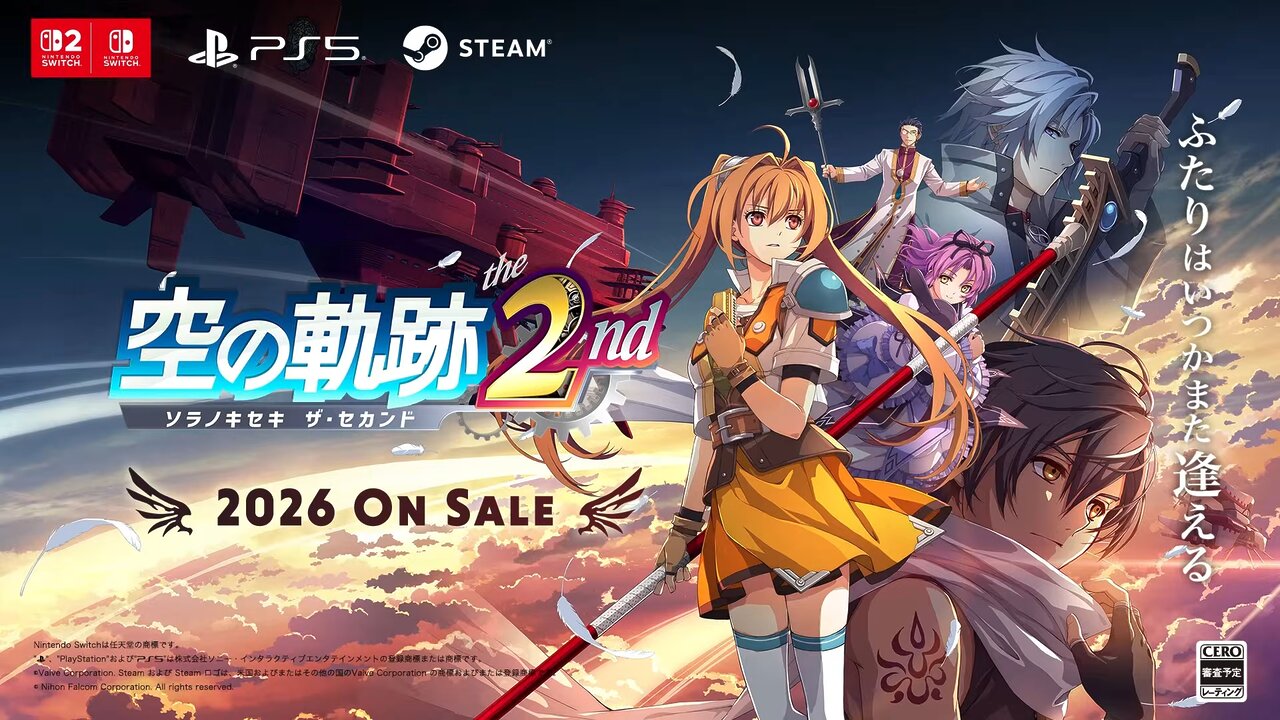 ストーリーRPG『空の軌跡 the 2nd』のティザートレーラーを公開