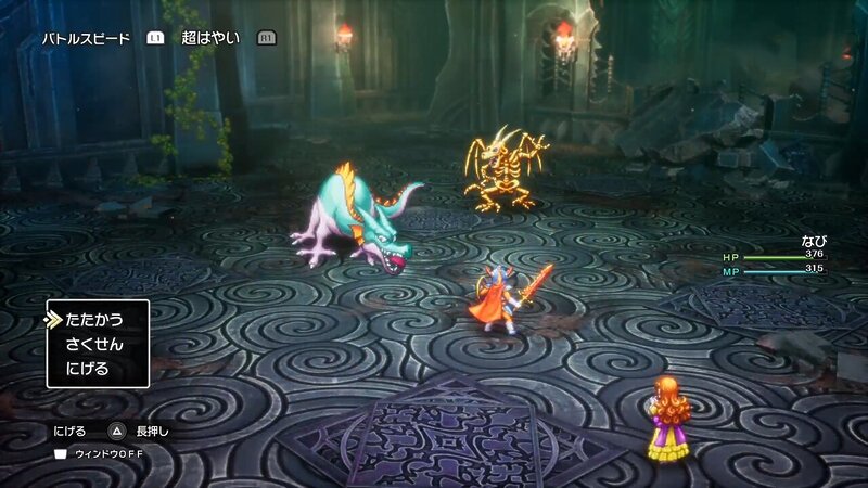 【プレイ日記】『ドラクエ2』に突入！の画像1