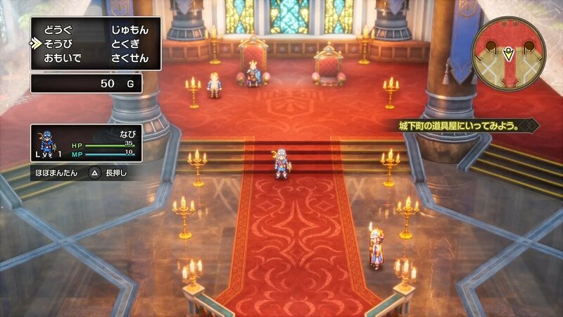 【プレイ日記】『ドラクエ2』に突入！の画像2