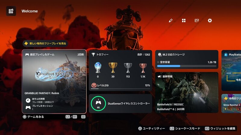 PS5のWelcomeハブ新機能「ショーケースモード」を試してみたの画像2
