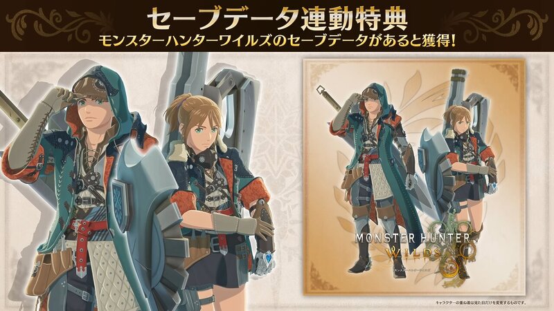 『モンスターハンターストーリーズ3　～運命の双竜～』のローンチトレーラーを公開の画像2