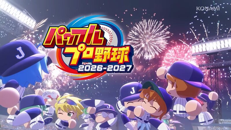 『パワフルプロ野球2026-2027』のオープニングムービーを公開の画像1