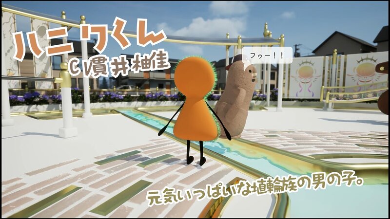 PS5/PS4『こふんは生きている ーマホロヴァ・クラブの死体さがしー』が3月19日にリリース1の画像2