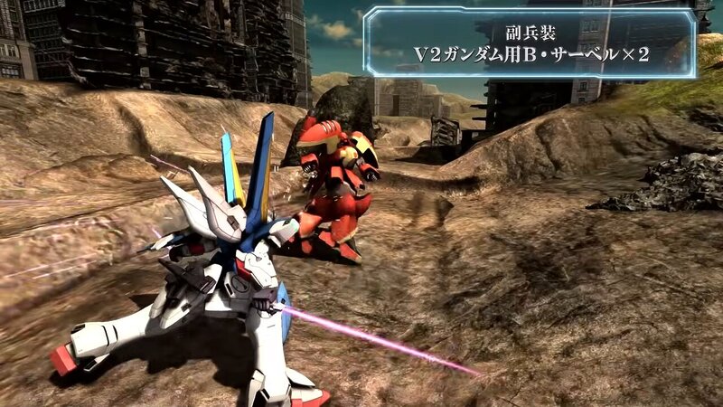 『機動戦士ガンダム バトルオペレーション２』、V2ガンダムが3月26日のアップデート後に登場の画像2