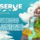 Steamで好評価！建築＆パズルゲーム『PRESERVE : 自然の守護者』が5月15日(木)に発売の画像1